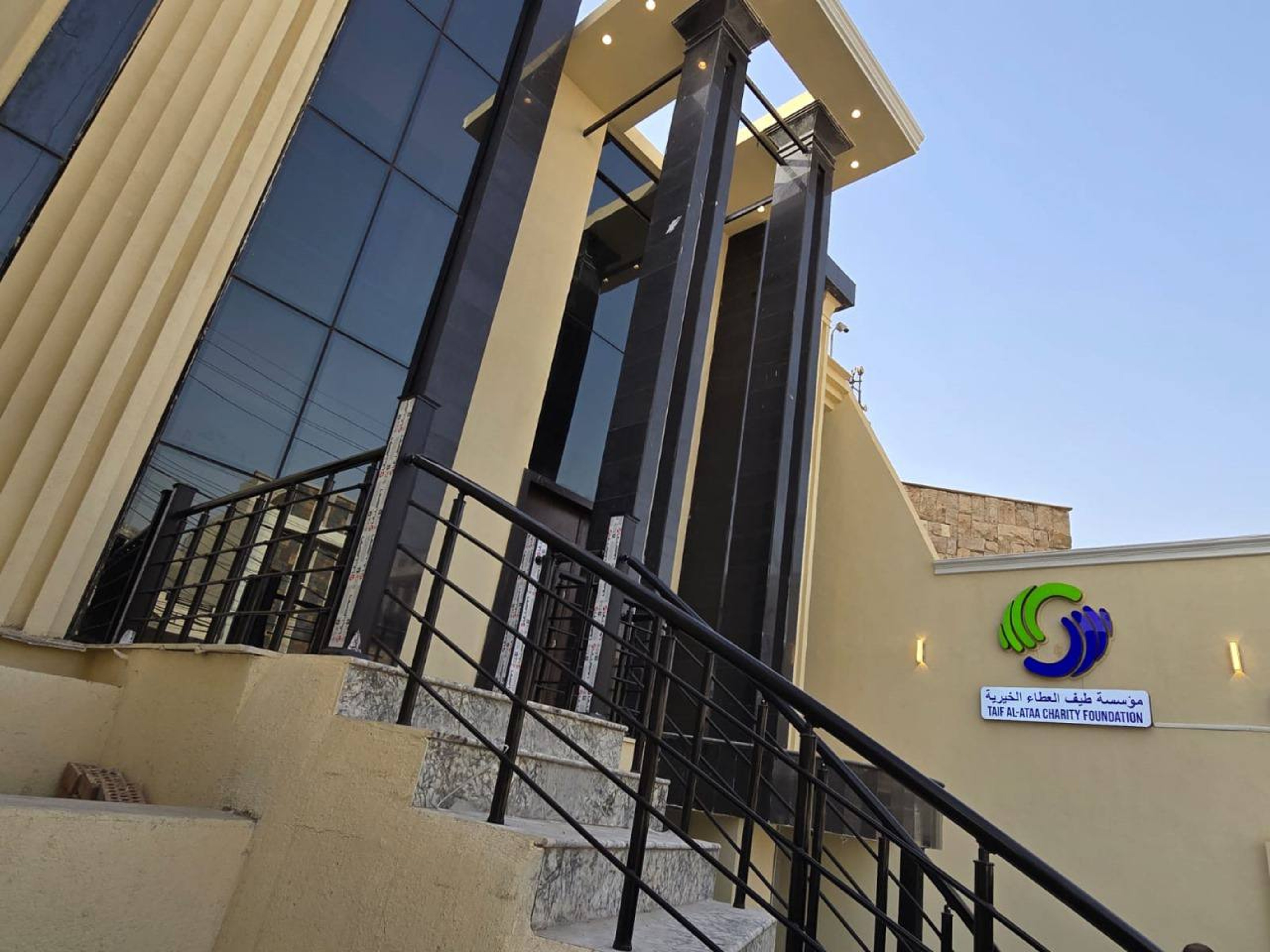 الشركة الاهلية للتامين