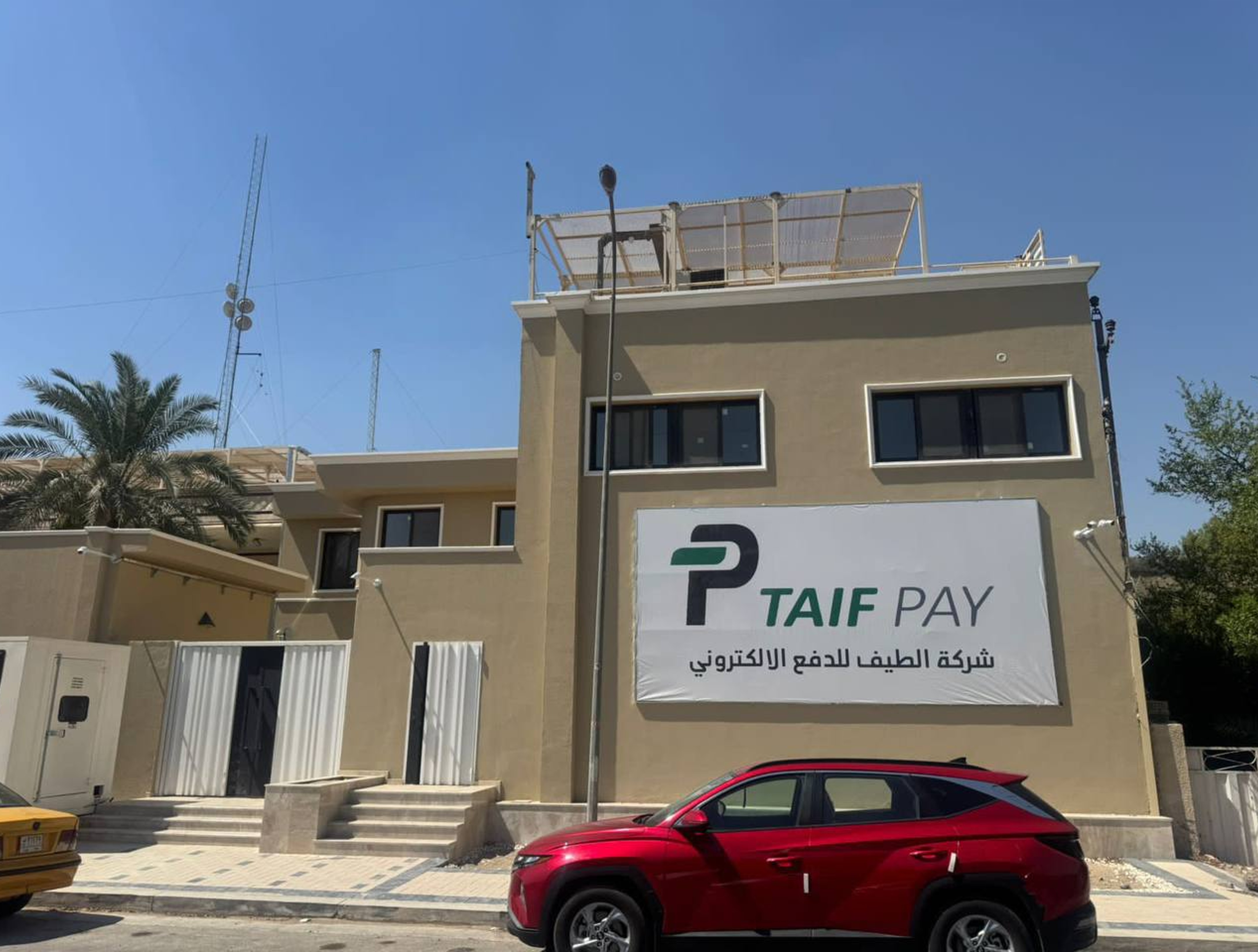 بناية حي السكك 