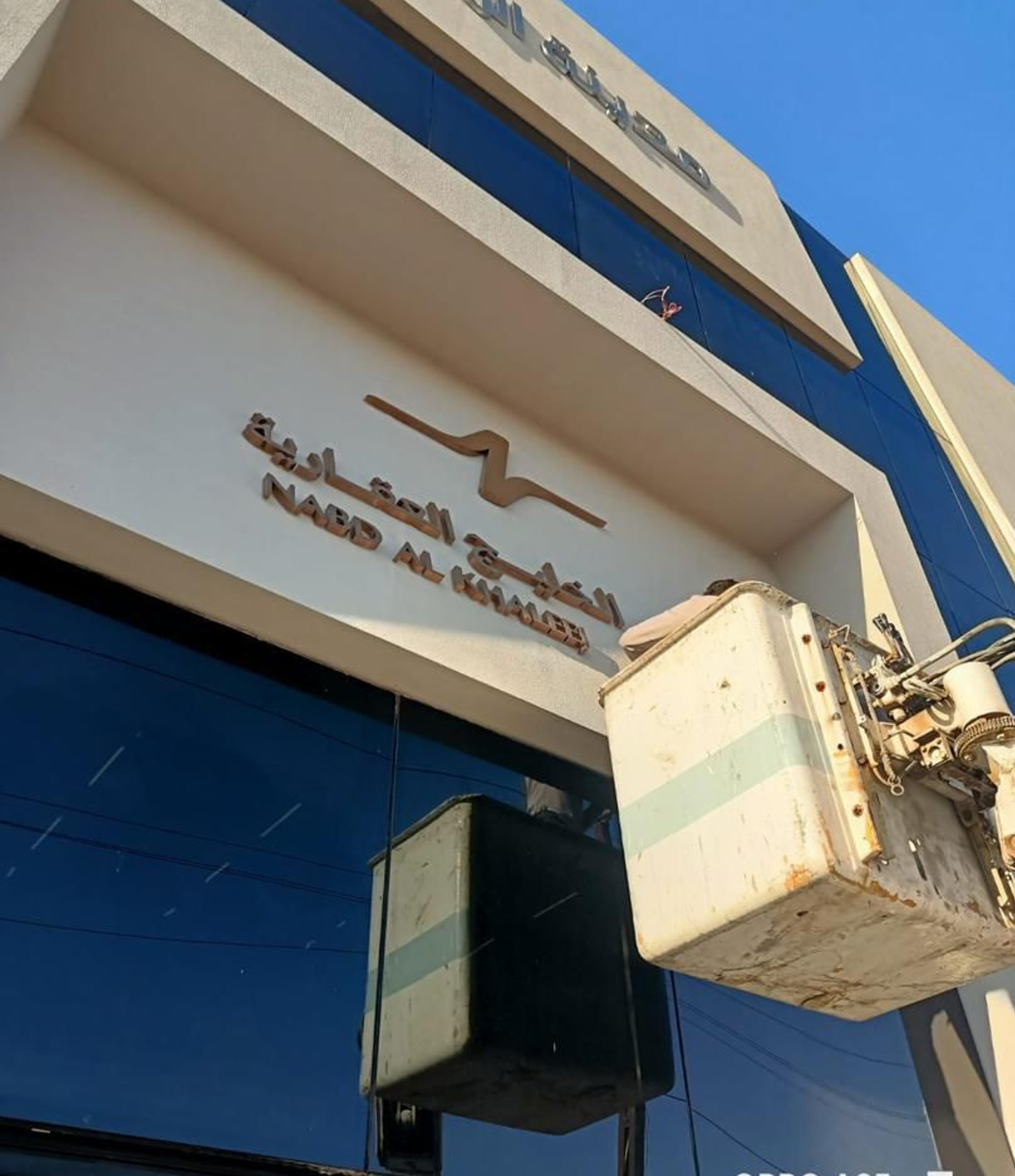 مركز مبيعات مجمع الزعفران السكني (شركة نبض الخليج )